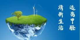 重慶家居裝修甲醛危害大，教你幾招輕松趕走甲