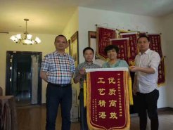 “優(yōu)質(zhì)高效，工藝精湛”—新思路獲得520最好的