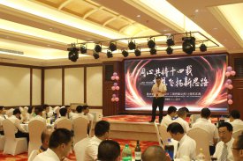 同心共鑄，夢(mèng)想飛揚(yáng)——新思路企業(yè)14周年慶典