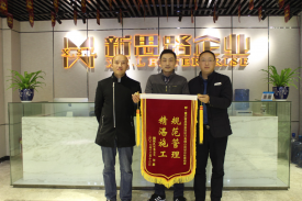  12月14日，融創(chuàng)凡爾賽業(yè)主張老師客戶送來感謝錦