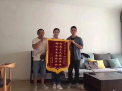 裝修好不好業(yè)主說(shuō)了算，新思路裝飾收到業(yè)主送