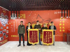 新思路裝飾||又獲錦旗◇施工規(guī)范，質(zhì)量上乘
