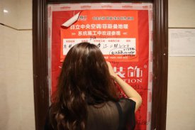 工地服務(wù)日·周到服務(wù)，打造完美新家