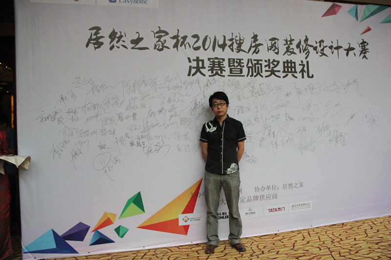 新思路設(shè)計師再傳捷報，斬獲大獎