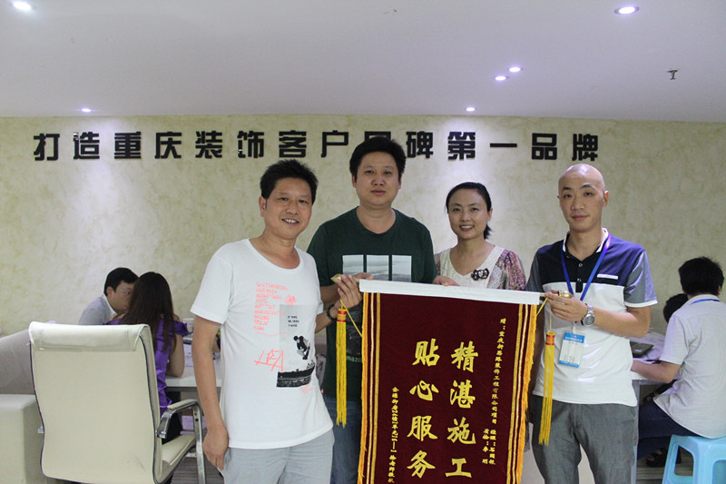 一天兩面錦旗！新思路裝修品質(zhì)好頂贊！