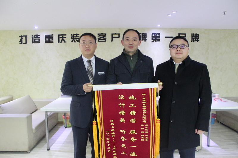 客戶喜送感謝錦旗，竟是8年回頭客