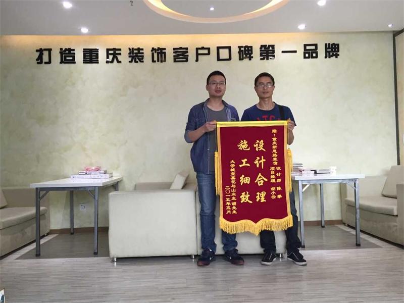 客戶送錦旗，真心表謝意